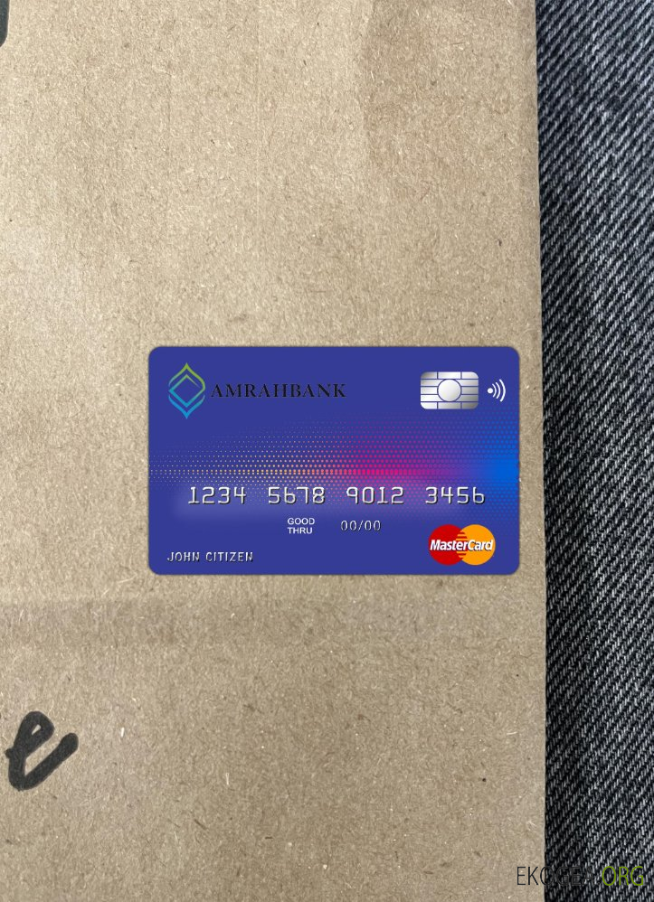 Azerbaïdjan Amrahbank master card photolook recto